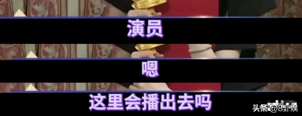 演员常识缺乏_综艺翻车现场_娱乐圈谁学历最低