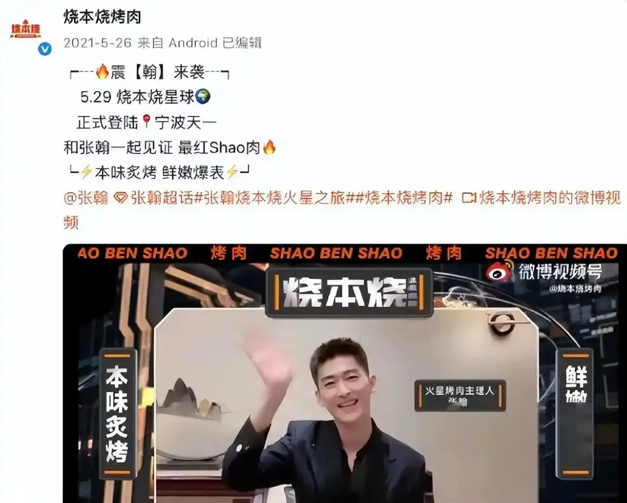 童星荣梓杉抽烟事件_国内明星黑料,_明星形象保持方法