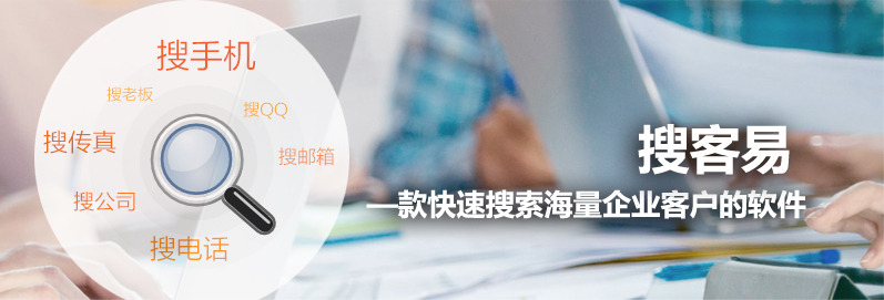 中小企业新客户获取_ph黄页网站免费版_高效营销渠道