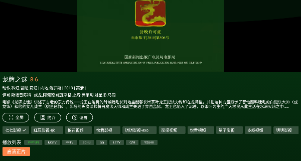 小草影视app最新版