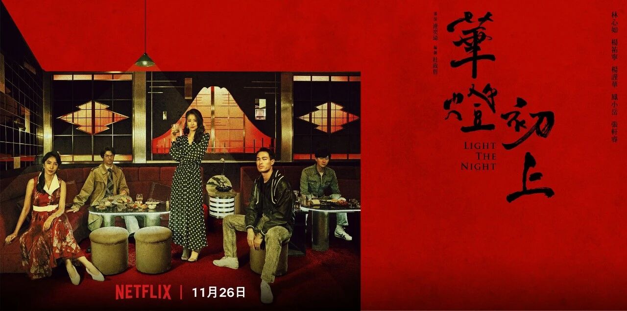 亚洲高分悬疑剧集合集_台港日韩悬疑经典推荐_顶级绝伦a爱情推理片人人网