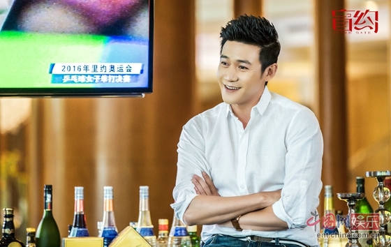 盲约 蒋欣 陆毅 剩女励志喜剧_盲约在线观看视频