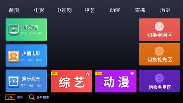 三九影院TV版最新版下载-三九影院手机版免费下载完整版