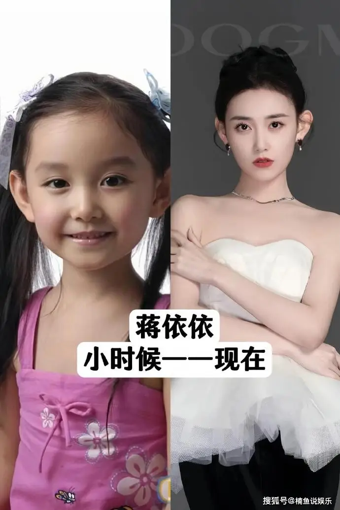 女明星童年照对比，果然是女大十八变，一个个都认不出来了
